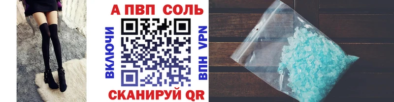 Alpha-PVP мука  Купить где  Сарапул 