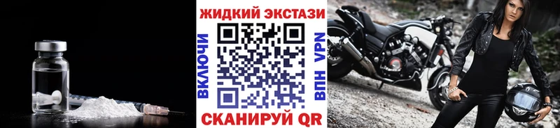БУТИРАТ оксибутират  Купить  Сарапул 