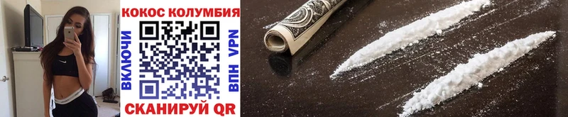 Купить закладки  Сарапул  COCAIN 98% 