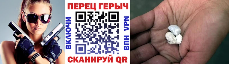 Купить  Сарапул  Героин VHQ 