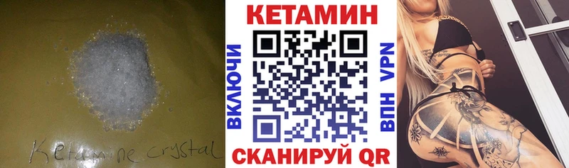 Купить закладки  Сарапул  Кетамин VHQ 