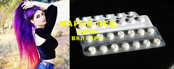 ECSTASY Дмитровск