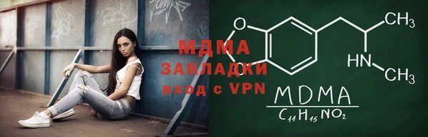 ECSTASY Дмитровск