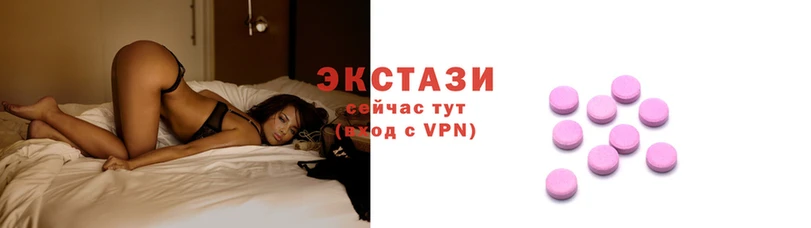 ECSTASY Дмитровск