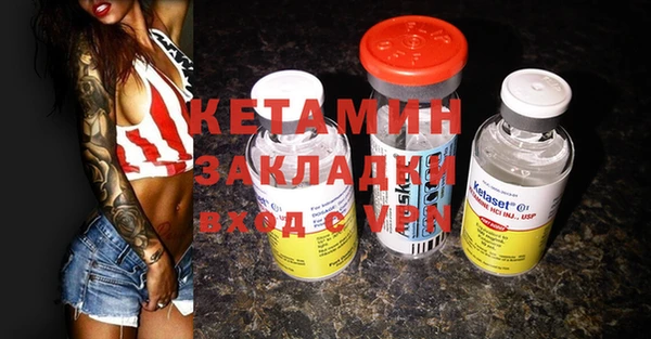 ECSTASY Дмитровск