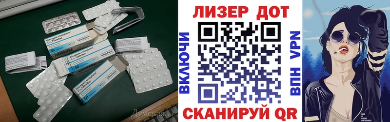Лсд 25 экстази кислота  Купить закладки  Сарапул 