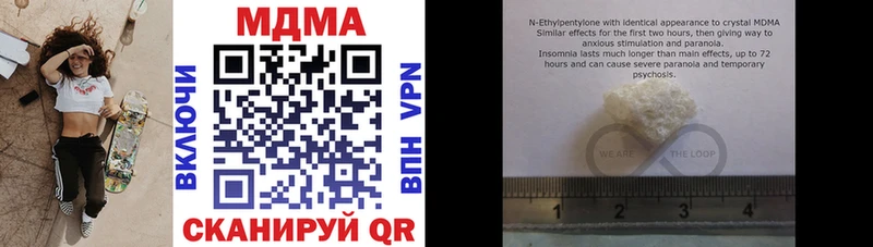 МДМА молли  Купить где  Сарапул 