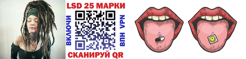 Купить где  Сарапул  Наркотические марки 1,5мг 
