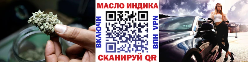 ТГК жижа  Купить закладки  Сарапул 
